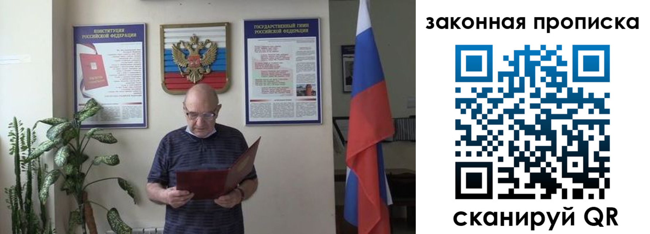 форма 3 в Удомле