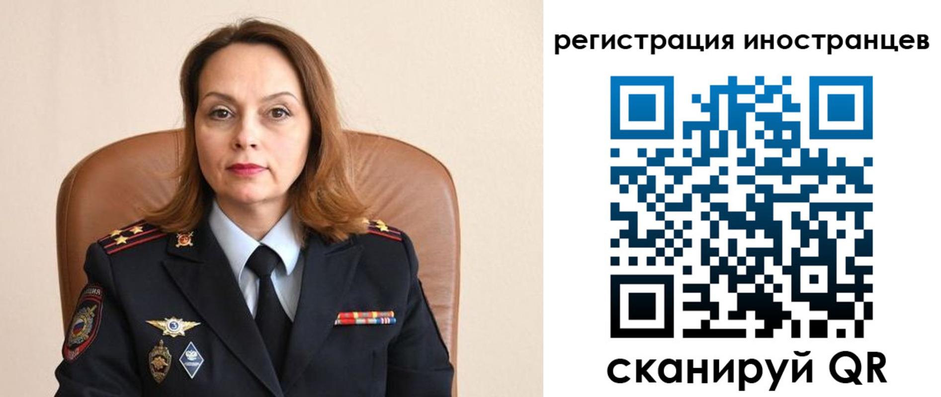 прописка регистрация в Удомле