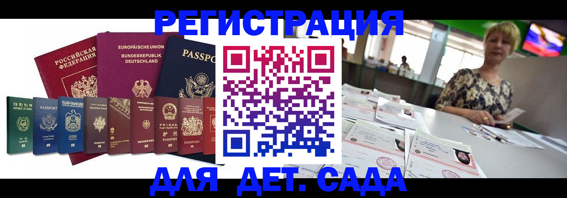 форма 3 в Удомле