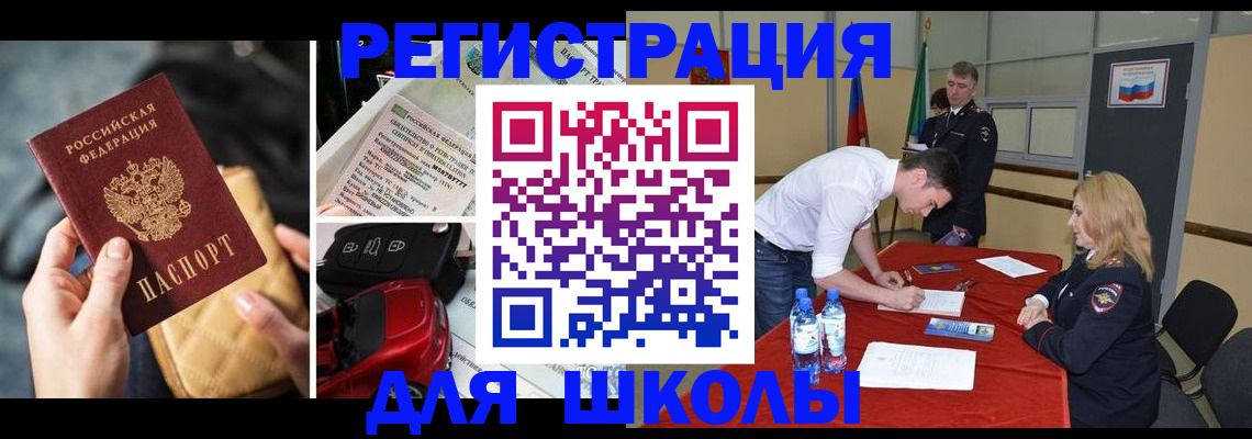 найти адрес прописки в Удомле