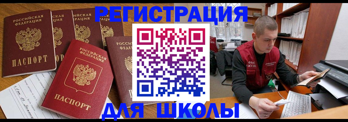 временная регистрация госуслуги в Удомле