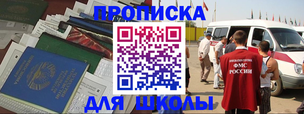 прописка поиск в Удомле
